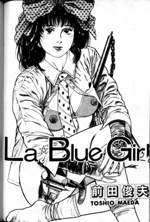 [Maeda Toshio] La Blue Girl Vol.2 [English] - Page 209