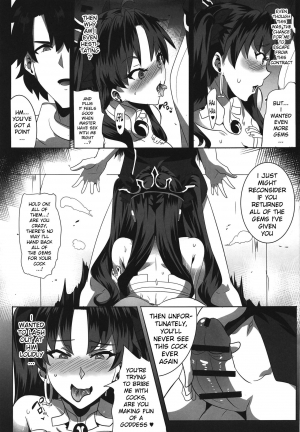 [Magukappu (Magukappu)] Donaritsukeru ni wa ~Houseki de Ishtar o Kattemita~ (Fate/Grand Order) [English] [xinsu] - Page 17