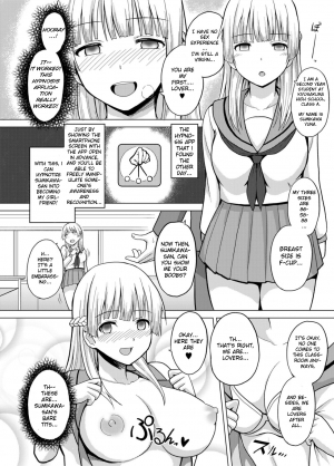 [Charveltiger] Saiminten Kyou wa dono Ko wo Daraku Shite Moteasobu? [English] - Page 6