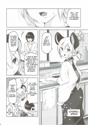 (Reitaisai 14) [Akikaze Asparagus (Aki)] Kimi ni Iroiro Kisetakute (Touhou Project) [English] - Page 6
