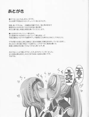 (EN R/W)(ホロクル) [瞬間最大風速 (ポニーR)] A Book Where Danchou's Breasts Gently Accosts You! (Deep Fried Scans) - Page 25