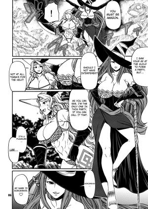 (C80) [Celluloid Acme (Chiba Toshirou)] Party Hard (Dragon's Crown) [English] [Not4dawgz + FUKE] - Page 6