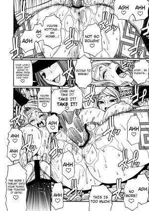 (C80) [Celluloid Acme (Chiba Toshirou)] Party Hard (Dragon's Crown) [English] [Not4dawgz + FUKE] - Page 14