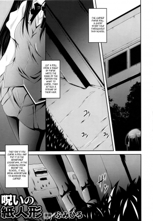 [Fumihiro] Noroi no Kami-Ningyou | The Cursed Paper Doll (2D Dream Comic Magazine Moshimo Gendai Nippon ni Shokushu ga Arawaretara) [English] [Szayedt]