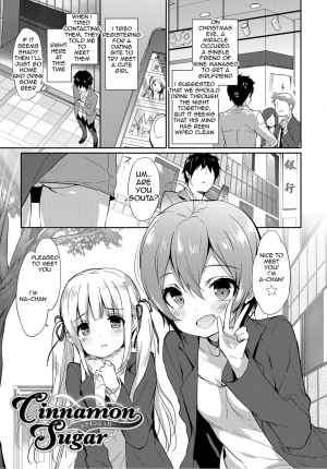 [emily] Cinnamon Sugar (Milky Pocket) [English] [Digital] - Page 2