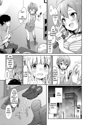 [emily] Cinnamon Sugar (Milky Pocket) [English] [Digital] - Page 4