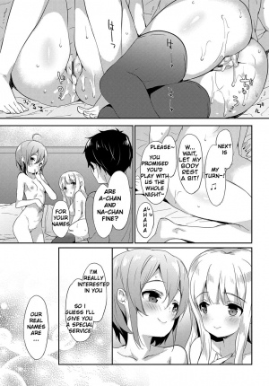 [emily] Cinnamon Sugar (Milky Pocket) [English] [Digital] - Page 20