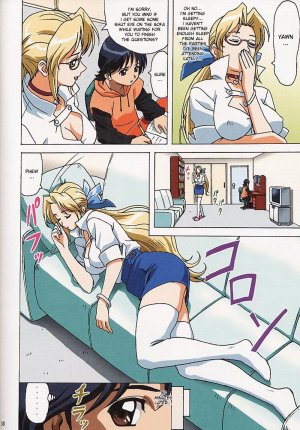 White Jam- Dead or alive Hentai - Page 2