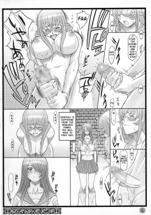 (C73) [Diogenes Club (Haikawa Hemlen)] Shokukan Mankan Zenseki (Ikkitousen) [English] {doujin-moe.us} - Page 8