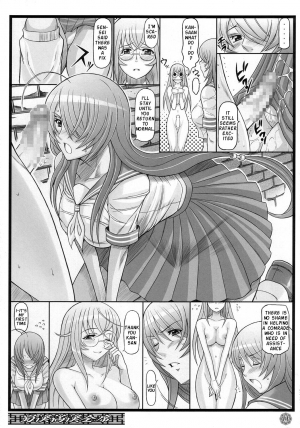 (C73) [Diogenes Club (Haikawa Hemlen)] Shokukan Mankan Zenseki (Ikkitousen) [English] {doujin-moe.us} - Page 11