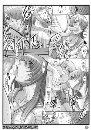 (C73) [Diogenes Club (Haikawa Hemlen)] Shokukan Mankan Zenseki (Ikkitousen) [English] {doujin-moe.us} - Page 13