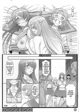 (C73) [Diogenes Club (Haikawa Hemlen)] Shokukan Mankan Zenseki (Ikkitousen) [English] {doujin-moe.us} - Page 25