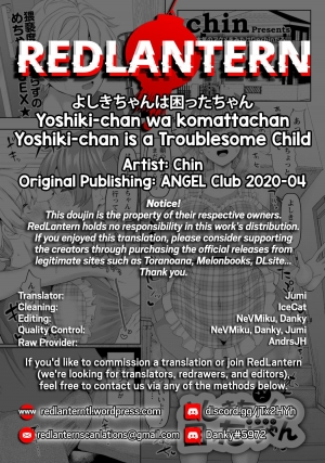  [Chin] Yoshiki-chan wa komattachan | Yoshiki-chan is a Troublesome Child (ANGEL Club 2020-04) [English] [RedLantern]  - Page 23