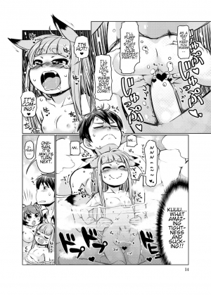 [Colt (LEE)] KemoMimi Onsen e Youkoso Ver1.1 | Welcome to KemoMimi Onsen Ver1.1 [English] [SneakyTranslations] [Digital] - Page 15