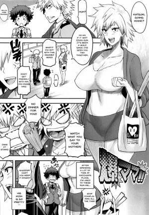 (C96) [DIOGENES CLUB (Haikawa Hemlen)] Bakumama!! (Boku no Hero Academia) [English] - Page 4