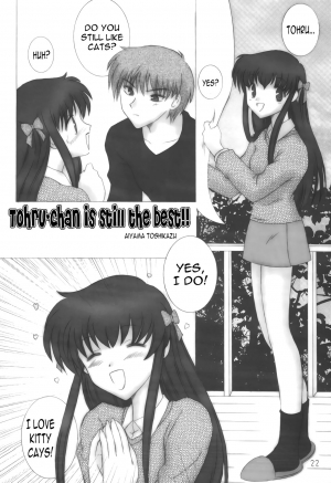 (SC15) [Oh!saka Spirits (Aiyama Toshikazu, Ugeppa)] Momoiro Kataomoi (Fruits Basket) [English] [N04h] - Page 22