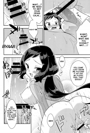 (C85) [R*kaffy (Aichi Shiho)] Mama Shiyo! (Gundam Build Fighters) [English] [Facedesk] - Page 18