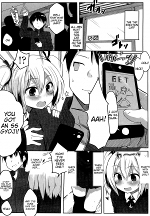 [atahuta] Bokki Kinshi Sharyou (Girls forM Vol. 07) [English] [Tigoris Translates] - Page 4