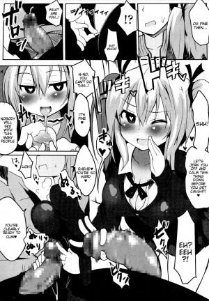 [atahuta] Bokki Kinshi Sharyou (Girls forM Vol. 07) [English] [Tigoris Translates] - Page 7