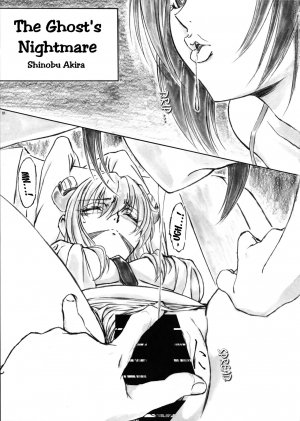 (C87) [AXZ (Shinobu Akira)] Angel's Stroke 83 Malkal Shock! (Code Geass: Akito the Exiled) [English] [EHCOVE] - Page 4