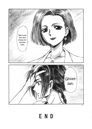 (C87) [AXZ (Shinobu Akira)] Angel's Stroke 83 Malkal Shock! (Code Geass: Akito the Exiled) [English] [EHCOVE] - Page 17