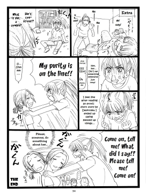 (C83) [Ohkura Bekkan (Ohkura Kazuya)] Chihaya Chiru | Chihaya Fall (Chihayafuru) [English] [EHCOVE] - Page 34