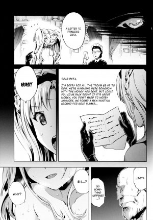 (C91) [Hizadati Zekkouchou (Nokin)] Zeta-hime, Etsuraku. (Granblue Fantasy) [English] {Manongmorcon + Suziiki} - Page 16