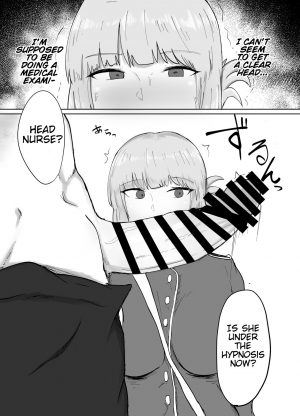 [Initiative (Fujoujoshi)] Fuchou to Sukebe Shitai Hon | Head Nurse Lecherous Body Book (Fate/Grand Order) [English] [UncontrolSwitch] [Digital] - Page 4