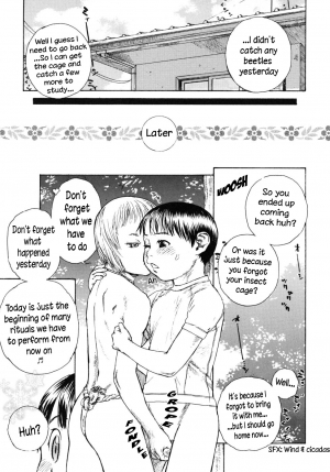 (Edogawa Shundei) Kami-sama and Summer Vacation [ENG] {WarDance} - Page 12