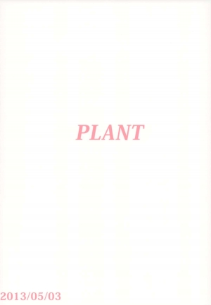 (My Best Friends 6) [PLANT (Tsurui)] SWEET MOON (THE IDOLM@STER) [English] {doujin-moe.us} - Page 35