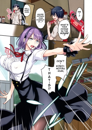 (C91) [Majimeya (Isao)] Dagashi Kashi no Erohon Full Color (Dagashi Kashi) [English] {darknight} - Page 4