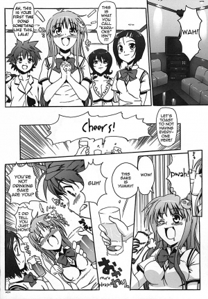 (COMIC1) [Number 2 (Takuji)] Hame Tora! (To LOVE-Ru) [English] {doujin-moe.us} - Page 4