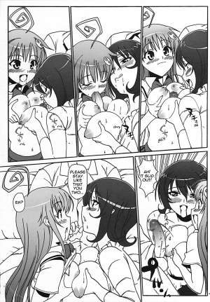 (COMIC1) [Number 2 (Takuji)] Hame Tora! (To LOVE-Ru) [English] {doujin-moe.us} - Page 9