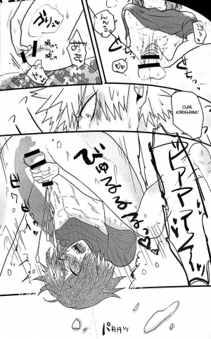 (Douyara Deban no Youda! 8) [ZAZA (N)] Heart ni hi o Tsukete! (Boku no Hero Academia) [English] [Otokonoko Scans] - Page 21