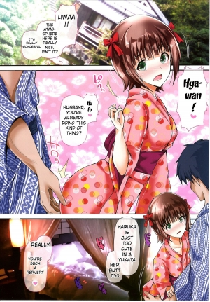  (C86) [Atelier Maruwa (Maruwa Tarou)] Okusama wa iDOL -Haruka to Kozukuri Hen- | My Wife is an iDOL -Haruka Baby-Making Edition- (THE IDOLM@STER) [English] {doujin-moe.us}  - Page 4