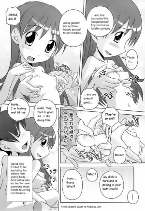  Knocking Up Sis [English] [Rewrite] [olddog51] - Page 7