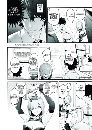 (C97) [sagejoh (sage joh)] Sex Shinai to Derarenai nara Shikatanai desu ne? (Fate/Grand Order) [English] - Page 12