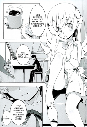 (C89) [Yuunabe Shinkouchuu (Tanabe Kyou)] Akuowarimonogatari (Bakemonogatari) [English] [desudesu] - Page 3