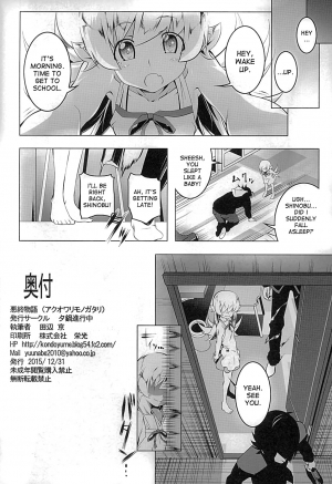 (C89) [Yuunabe Shinkouchuu (Tanabe Kyou)] Akuowarimonogatari (Bakemonogatari) [English] [desudesu] - Page 34