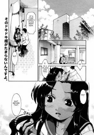 [Akishima Shun] Though Is Not [English] [takehiro] - Page 3