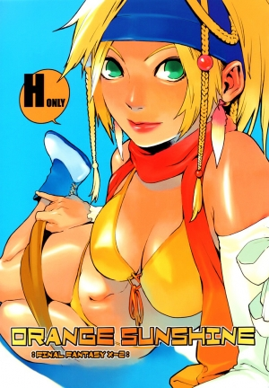 (C64) [Chakapoko Honpo (Yukimi)] ORANGE SUNSHINE (Final Fantasy X-2) [English] - Page 2