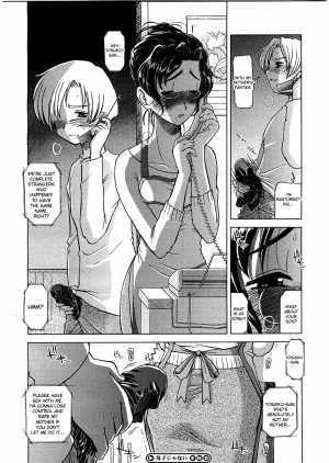 [Ryuu Mokunen] Oyako janai | We’re not mother and son (COMIC Megastore H 2003-09) [English] - Page 19