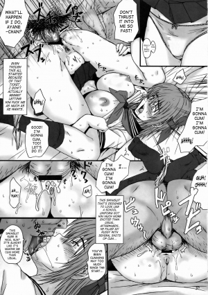 (C74) [Dashigara 100% (Minpei Ichigo)] Volleyball Nanka Nakatta | Never Any Volleyball (Dead or Alive) [English] [SaHa] - Page 37