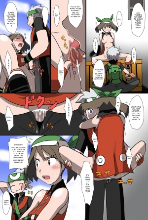  [Kakkii Dou] Shujinkouzu - Eroi no Vol. 2 | Protagonists - Erotic Vol. 2 (Pokemon) [English] {Risette}  - Page 7