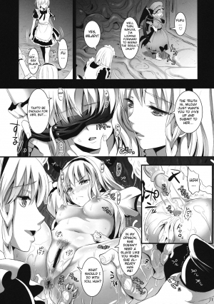 (C81) [YURIRU-RARIKA (Kojima Saya, Lazu)] R Shoku 2A -Toraware Alice- (Touhou Project) [English] - Page 11