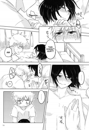 (CCOsaka101) [Candeliere (Matsuyo)] Otona no Tame no Ichiruki Anthology Kiss &! (BLEACH) [English] [Tigoris Translates] - Page 11