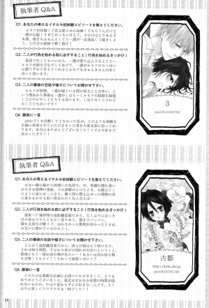 (CCOsaka101) [Candeliere (Matsuyo)] Otona no Tame no Ichiruki Anthology Kiss &! (BLEACH) [English] [Tigoris Translates] - Page 29