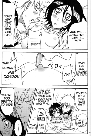 (CCOsaka101) [Candeliere (Matsuyo)] Otona no Tame no Ichiruki Anthology Kiss &! (BLEACH) [English] [Tigoris Translates] - Page 37