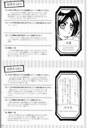 (CCOsaka101) [Candeliere (Matsuyo)] Otona no Tame no Ichiruki Anthology Kiss &! (BLEACH) [English] [Tigoris Translates] - Page 41