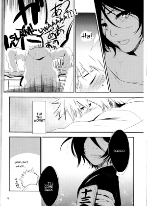 (CCOsaka101) [Candeliere (Matsuyo)] Otona no Tame no Ichiruki Anthology Kiss &! (BLEACH) [English] [Tigoris Translates] - Page 43